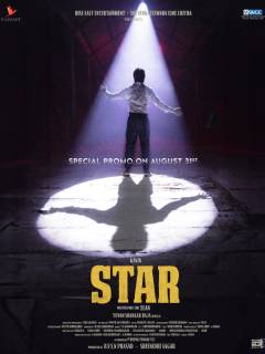 Star Poster