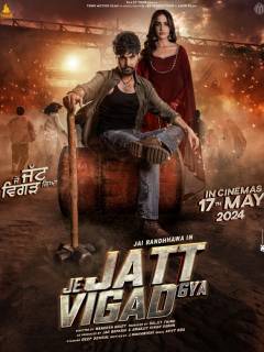 Je Jatt Vigarh Gya Poster
