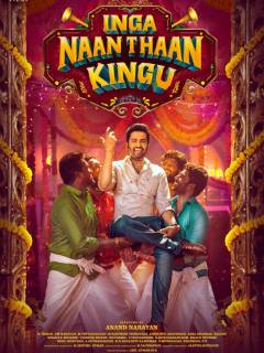 Inga Naan Thaan Kingu Poster