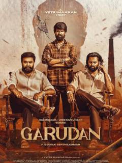 Garudan Poster