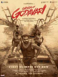 Gangs of Godavari Poster