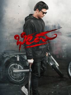 Bheema Poster