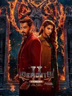 Demonte Colony 2 - Vengeance Of The Unholy Poster