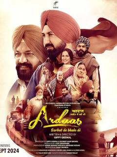 Ardaas Sarbat De Bhale Di Poster