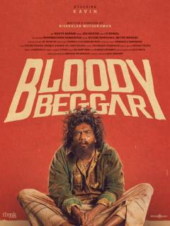 Bloody Beggar Poster