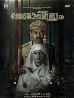 Rekhachithram Poster