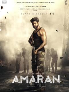 Amaran Poster