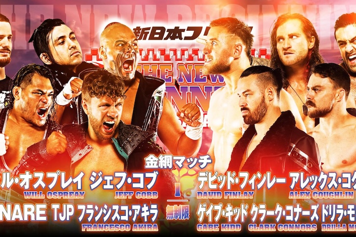 NJPW New Beginning In Osaka Results (2/11): Quick Results & Winners