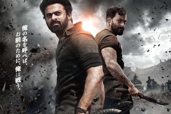 Prabhas' 'Salaar: Part 1 - Ceasefire' Sets Release Date In Japan