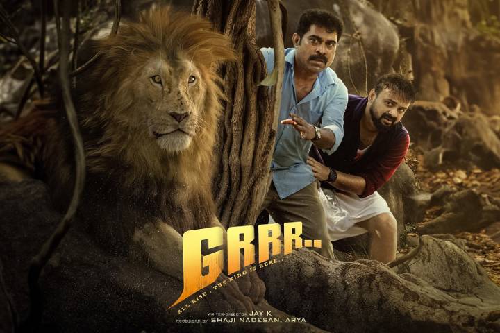 Grrr... Box Office Collection | All Language | Day Wise | Worldwide