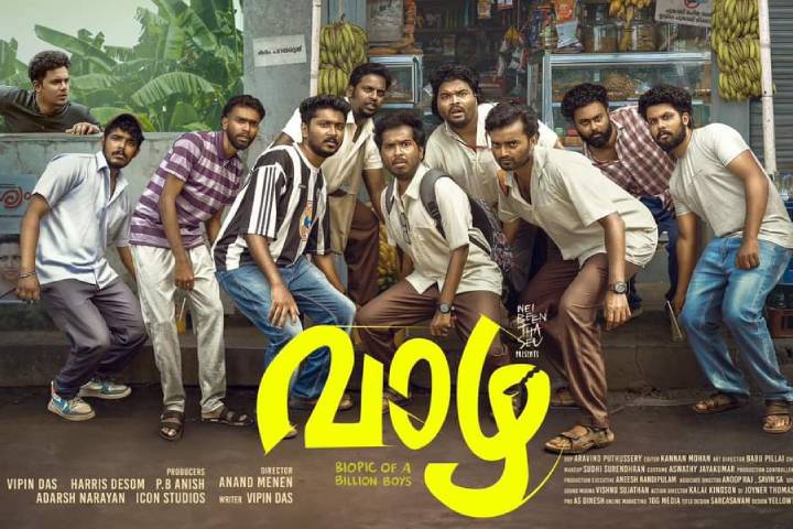 Vaazha - Biopic of a Billion Boys Box Office Collection Day 13