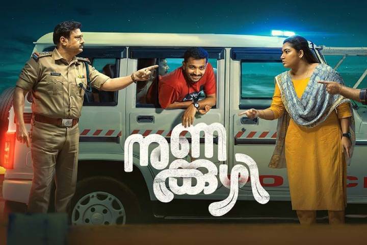 Nunakkuzhi Box Office Collection Day 4