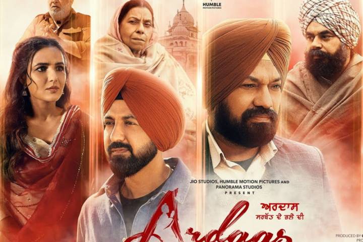 Ardaas Sarbat De Bhale Di Box Office Collection Day 11