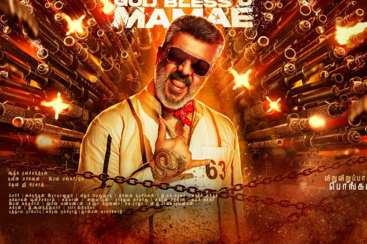 Ajith Kumar's 'Good Bad Ugly' Release Date Confirmed