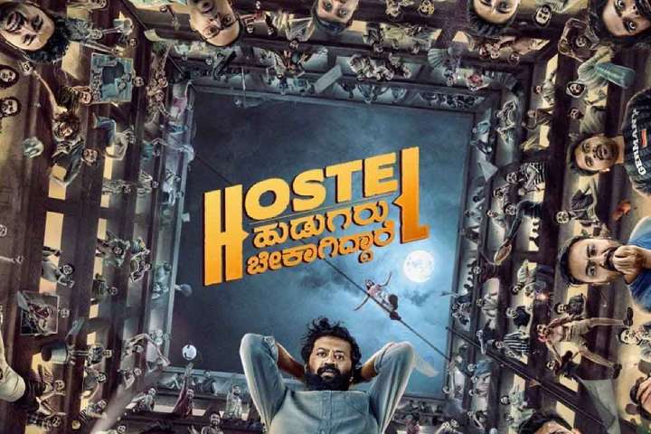 Hostel Hudugaru Bekagiddare Full Movie Now Available On OTT Platform Zee5.