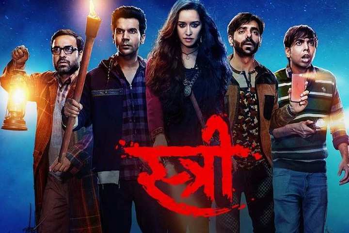 Stree Day Wise and Total Box Office Collection