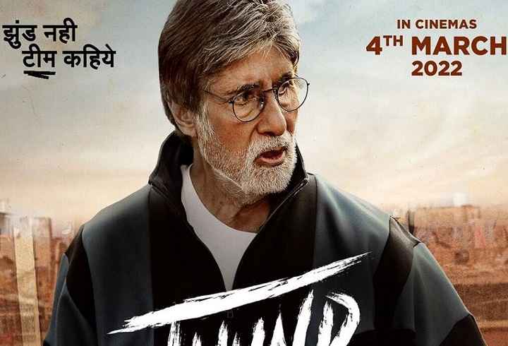 Jhund Full Movie Now Available On OTT Platform