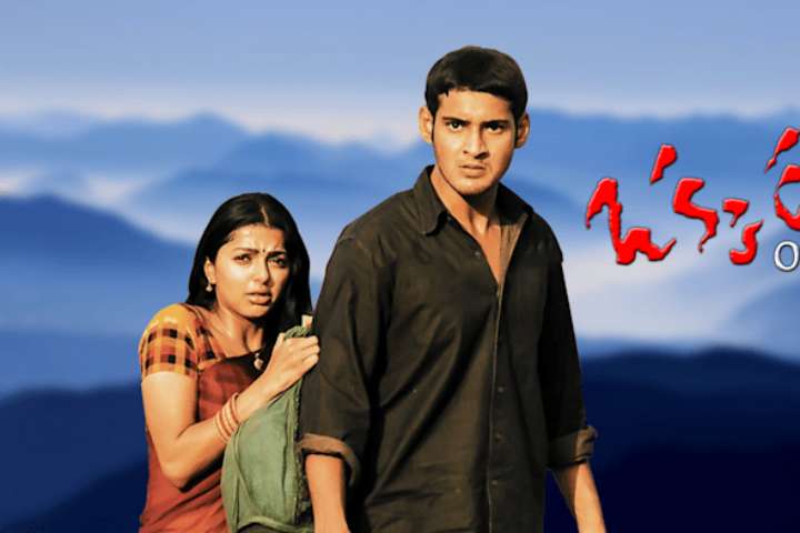 Okkadu (Rerelease) Day 2 Box Office Collection